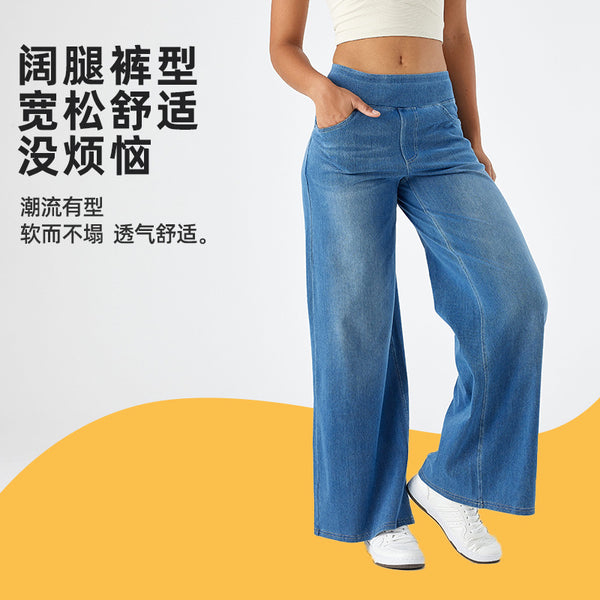 Denim Wide-leg Pants Women's High Waist Slimming Multi-pocket Straight Loose Cat-whiskers Casual Pants